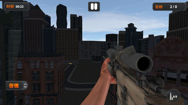 神枪手行动截图
