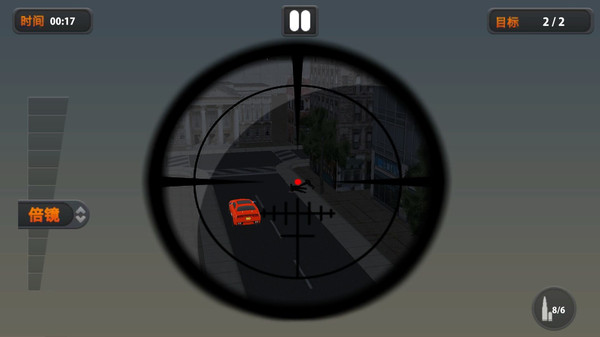 神枪手行动截图