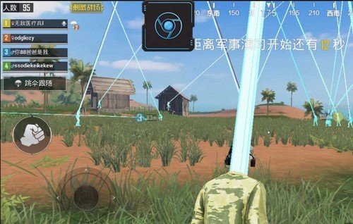 全能工具箱截图 全能工具箱截图