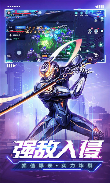 赛博前线截图 赛博前线截图