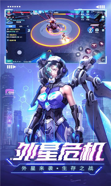 赛博前线截图 赛博前线截图