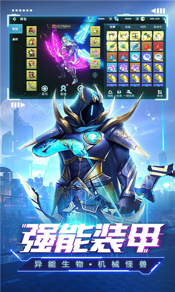 赛博前线截图 赛博前线截图