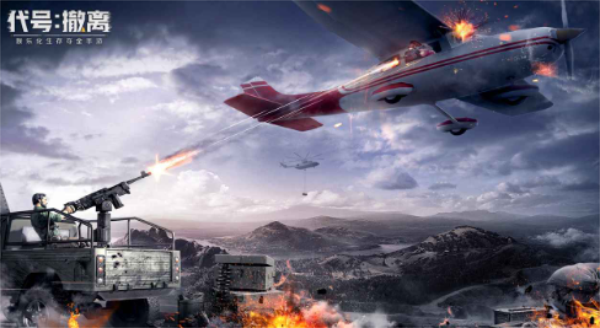 代号:撤离截图 代号:撤离截图