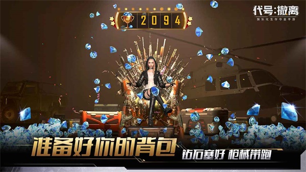 代号:撤离截图 代号:撤离截图