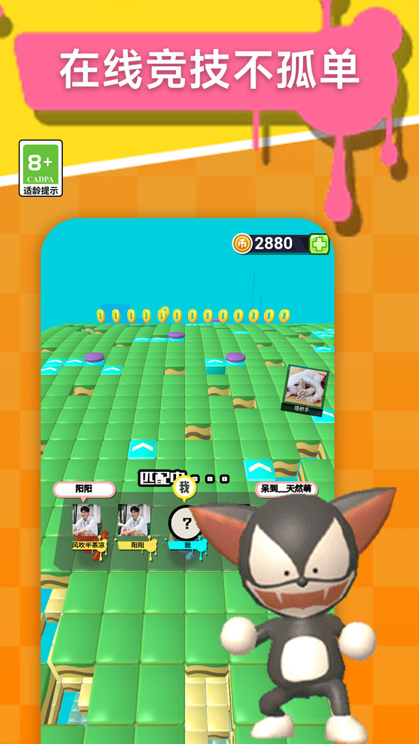 极限竞跑截图 极限竞跑截图