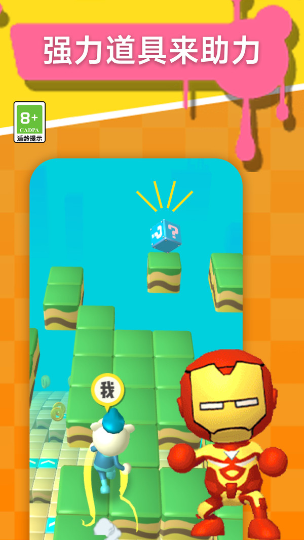 极限竞跑截图 极限竞跑截图