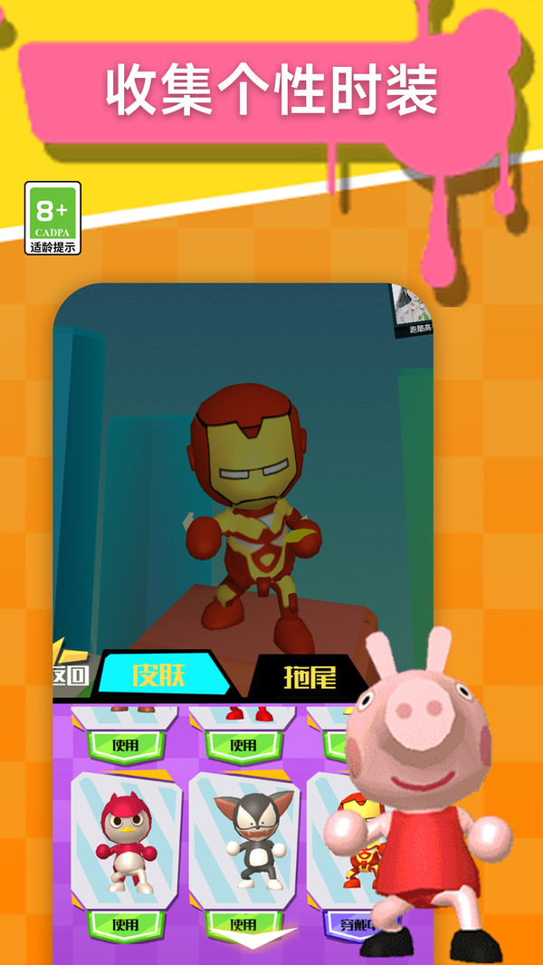 极限竞跑截图 极限竞跑截图