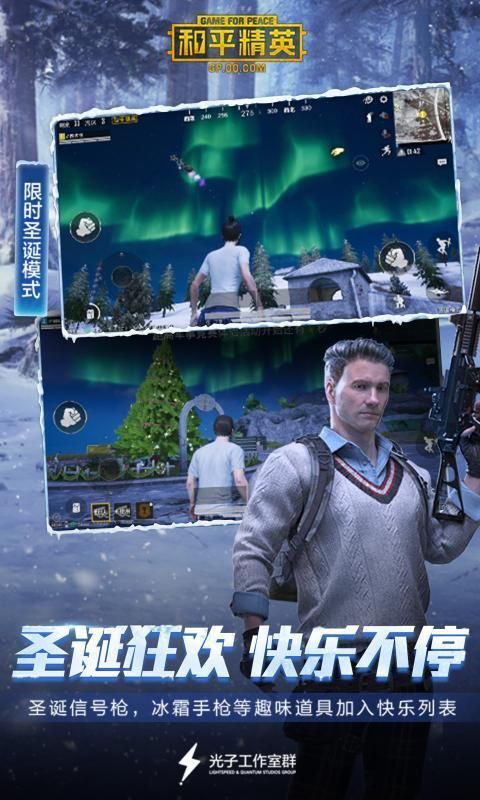 六月画质助手截图 六月画质助手截图