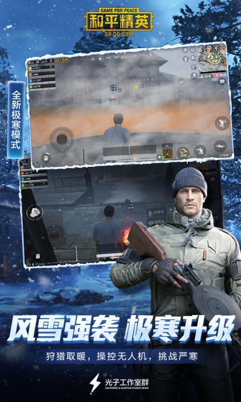 六月画质助手截图 六月画质助手截图