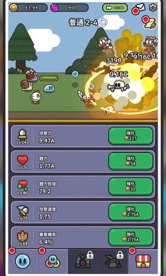 史莱姆传奇截图