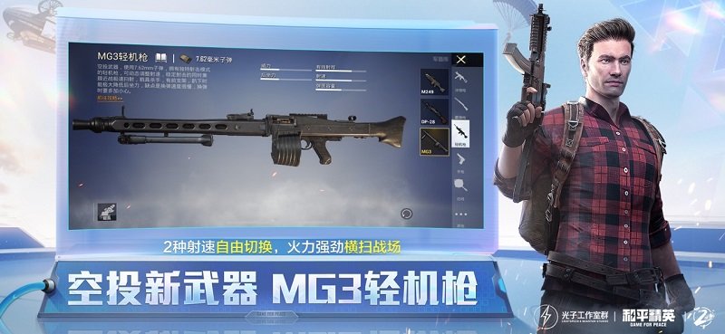 小茂画质助手截图 小茂画质助手截图