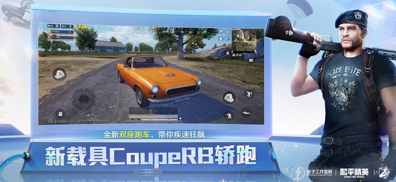 小茂画质助手截图 小茂画质助手截图