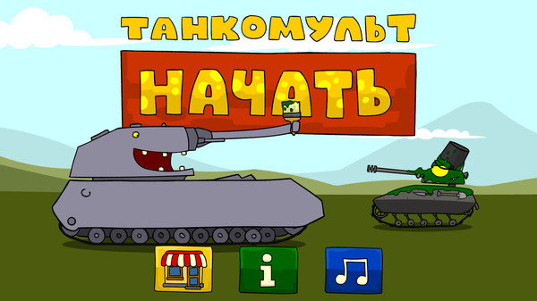 坦克世界着色截图 坦克世界着色截图