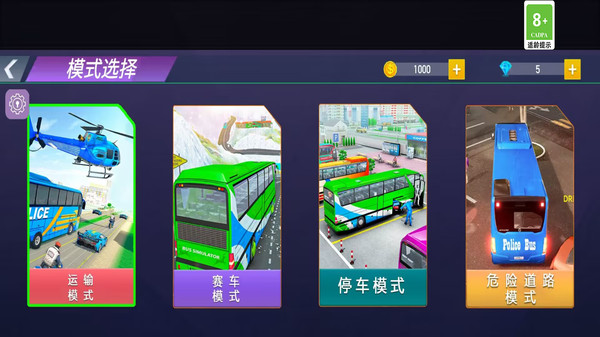 停车场倒车模拟截图 停车场倒车模拟截图