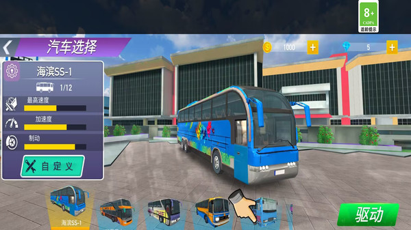 停车场倒车模拟截图 停车场倒车模拟截图