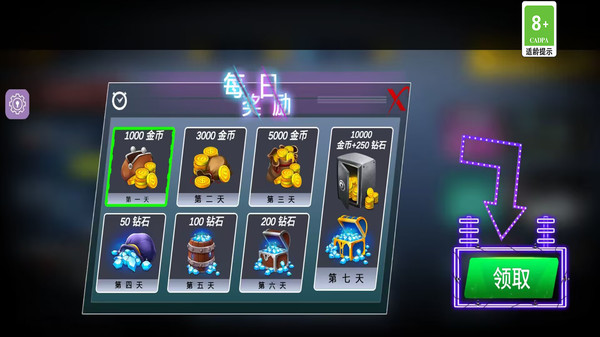 停车场倒车模拟截图 停车场倒车模拟截图