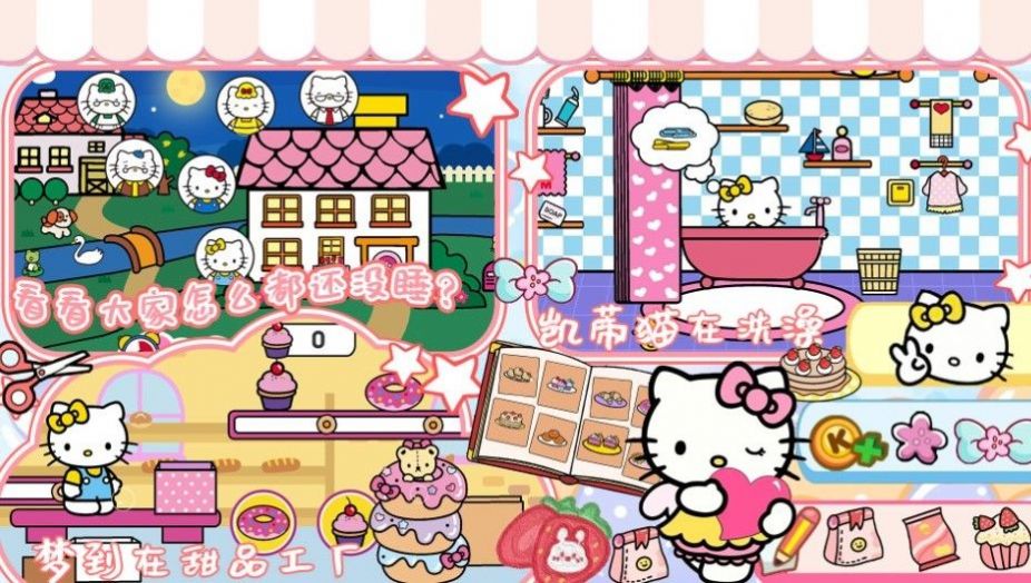 迷你魔法古镇城市截图