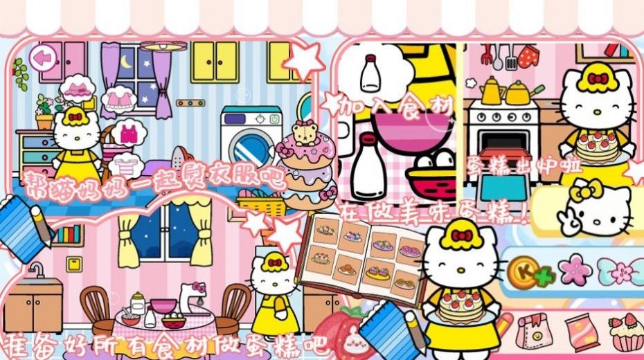 迷你魔法古镇城市截图