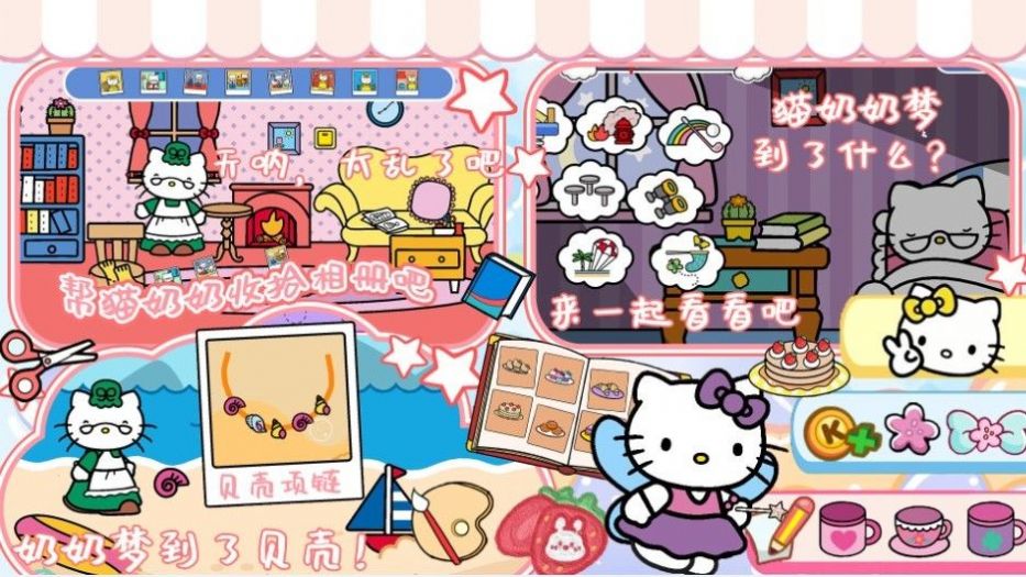 迷你魔法古镇城市截图