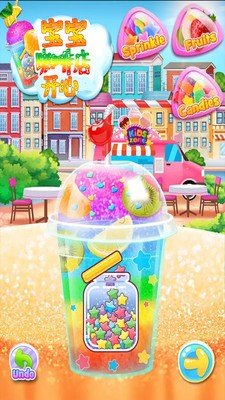 开心宝宝咖啡店截图 开心宝宝咖啡店截图