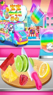 开心宝宝咖啡店截图 开心宝宝咖啡店截图