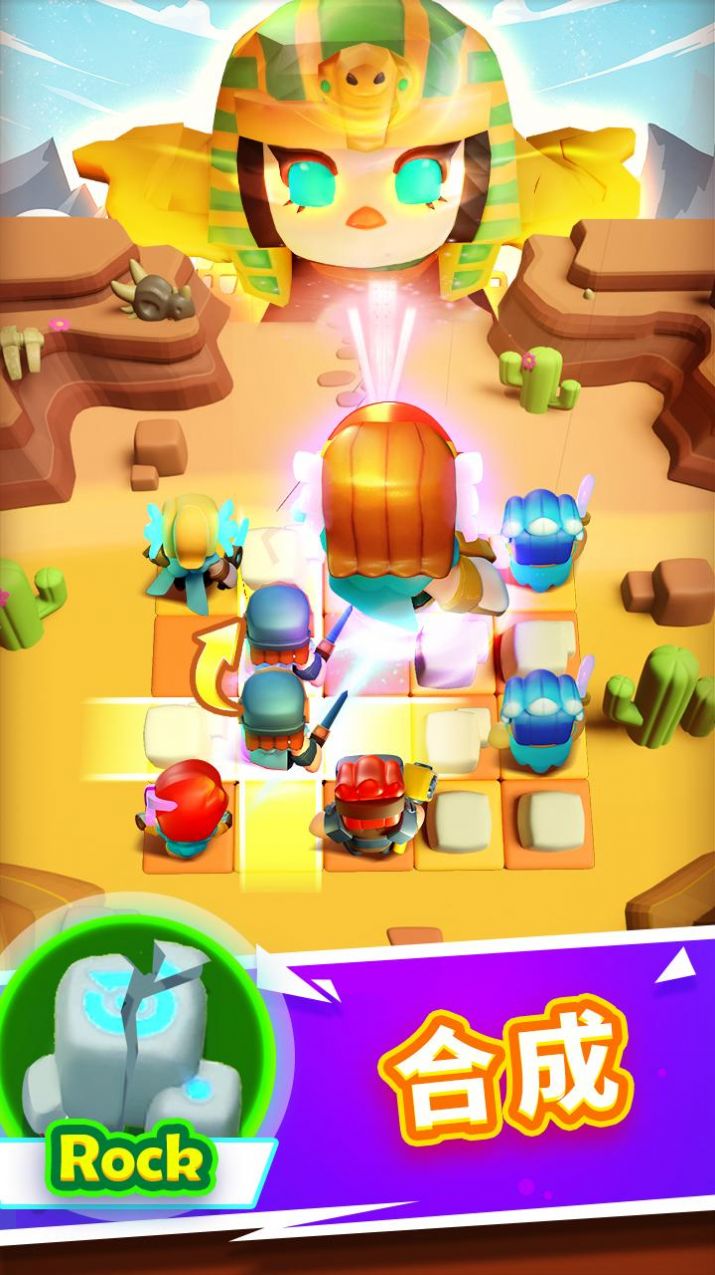 合成战争谜题战场截图 合成战争谜题战场截图