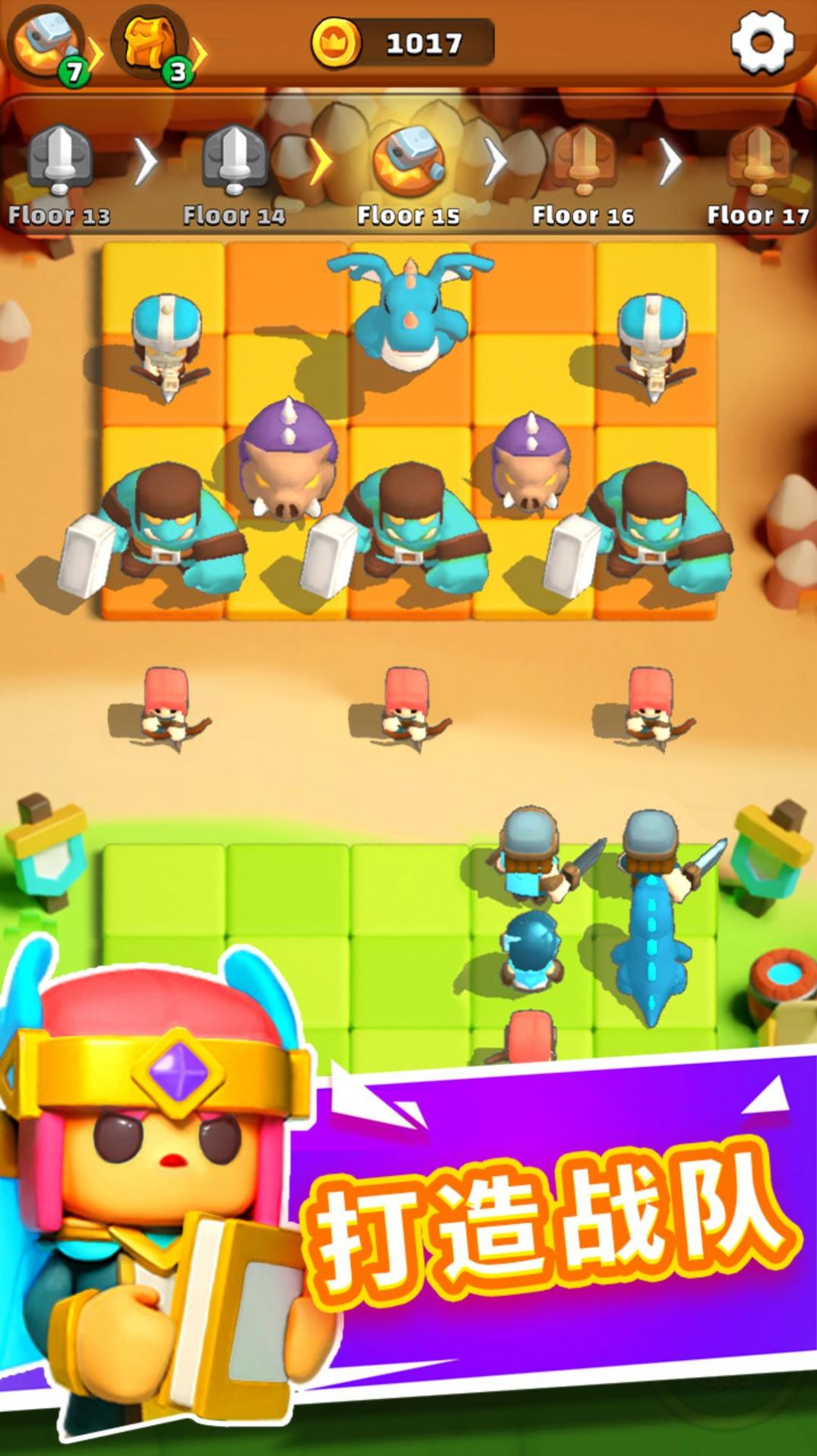 合成战争谜题战场截图 合成战争谜题战场截图