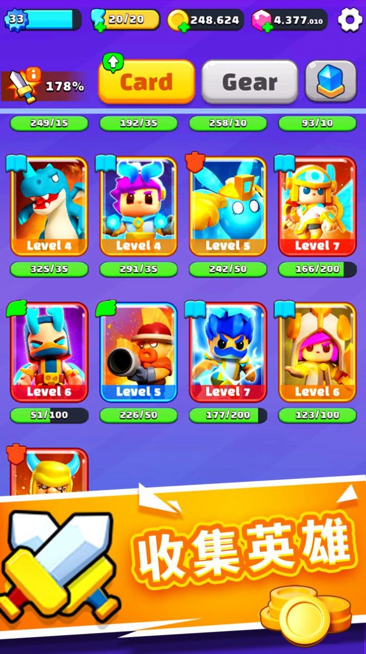 合成战争谜题战场截图 合成战争谜题战场截图