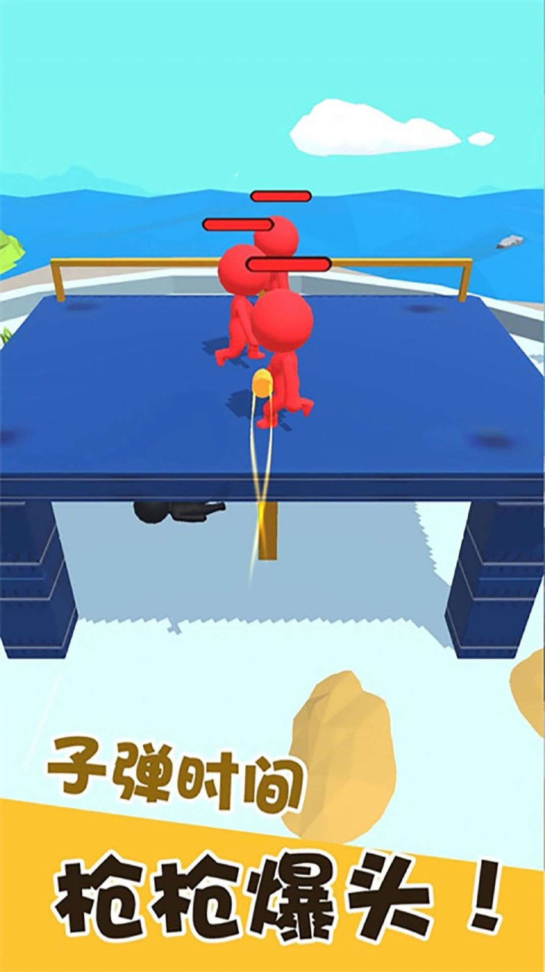 我狙击最牛截图 我狙击最牛截图