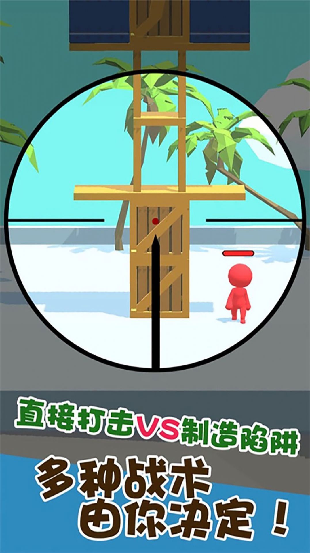 我狙击最牛截图 我狙击最牛截图