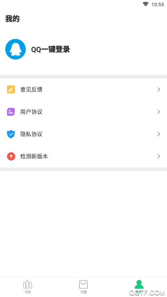 红蓝全本txt小说截图 红蓝全本txt小说截图