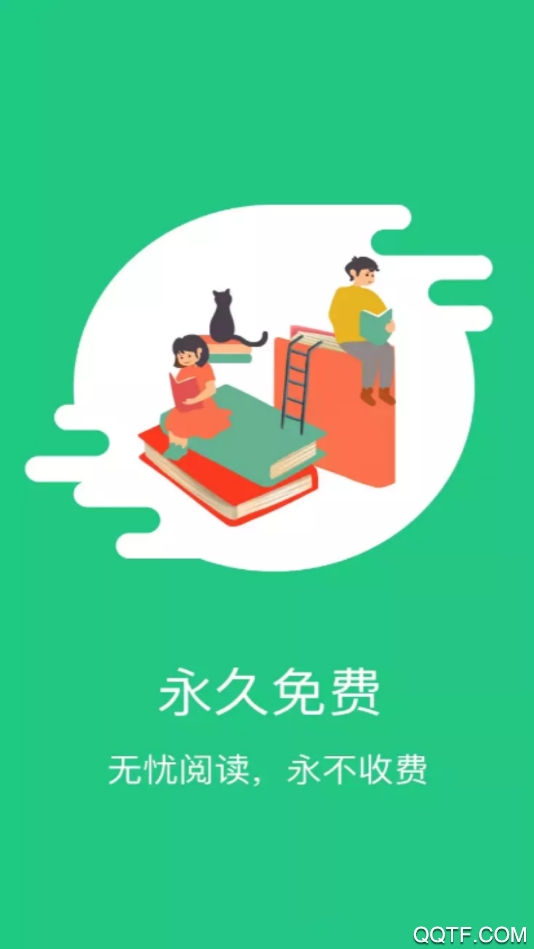 红蓝全本txt小说截图 红蓝全本txt小说截图