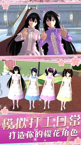 我的打工模拟器截图 我的打工模拟器截图