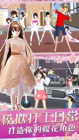 我的打工模拟器截图 我的打工模拟器截图