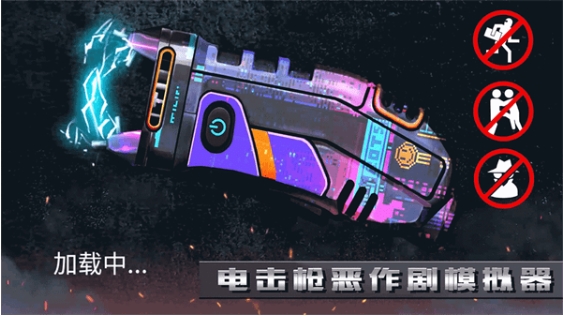 世界枪械真实模拟器截图 世界枪械真实模拟器截图