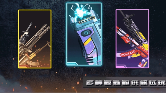 世界枪械真实模拟器截图 世界枪械真实模拟器截图