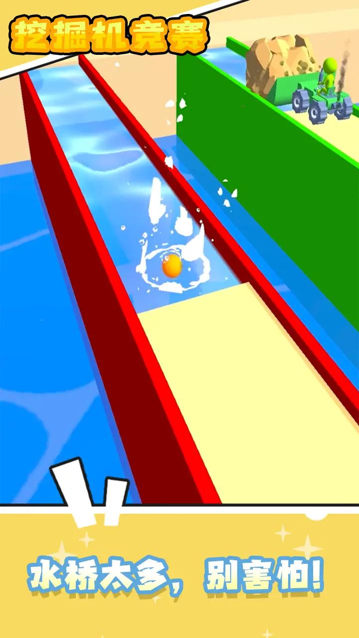 挖掘机竞赛截图 挖掘机竞赛截图