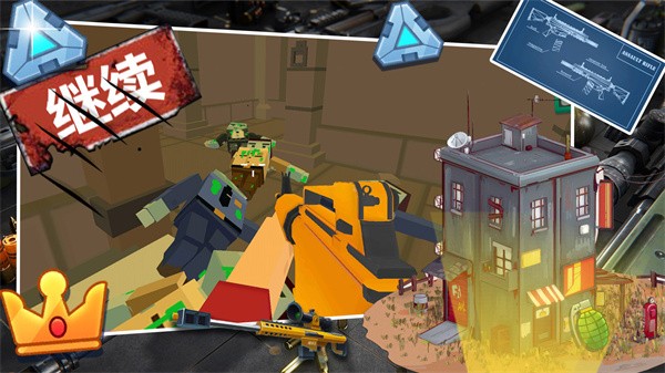 保卫家园战争截图 保卫家园战争截图