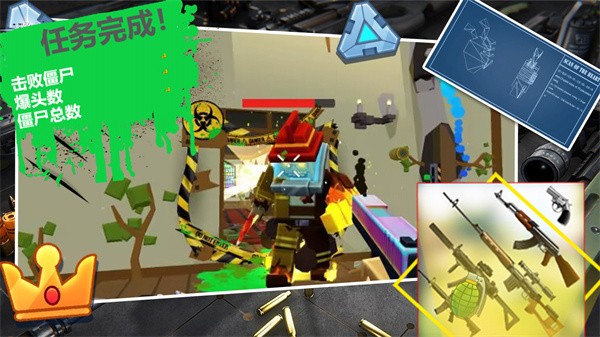 保卫家园战争截图 保卫家园战争截图