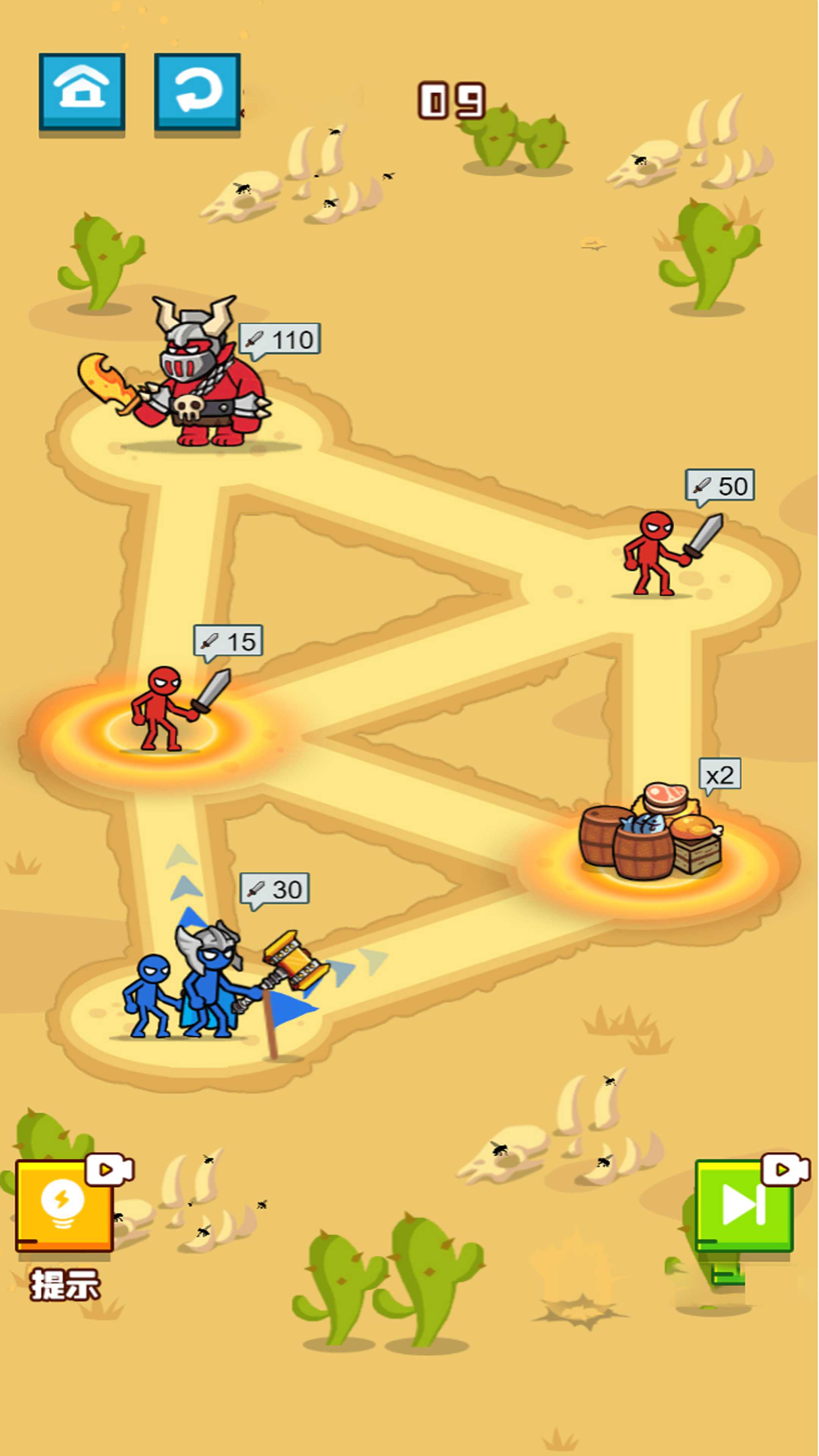 最强火柴人格斗截图 最强火柴人格斗截图