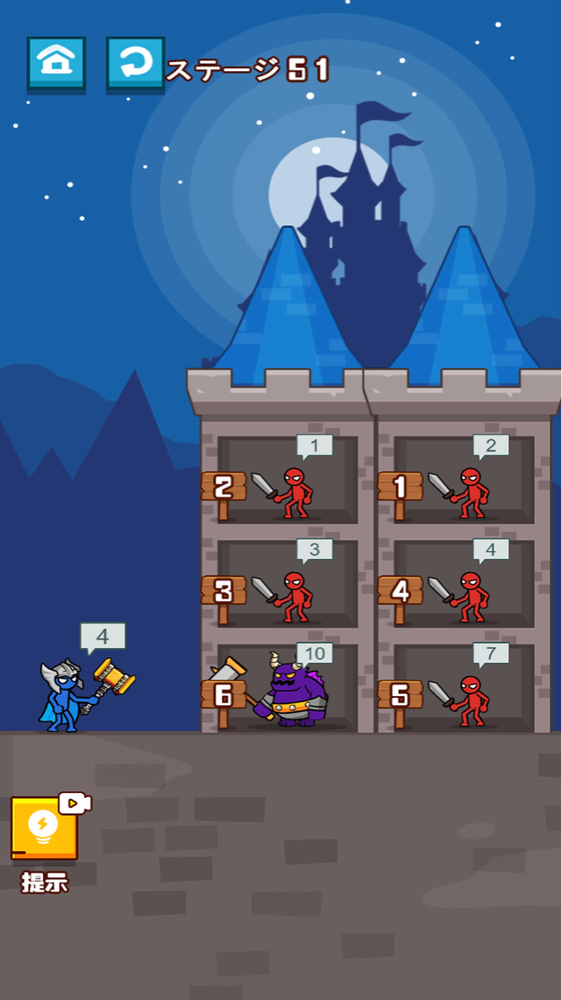 最强火柴人格斗截图 最强火柴人格斗截图