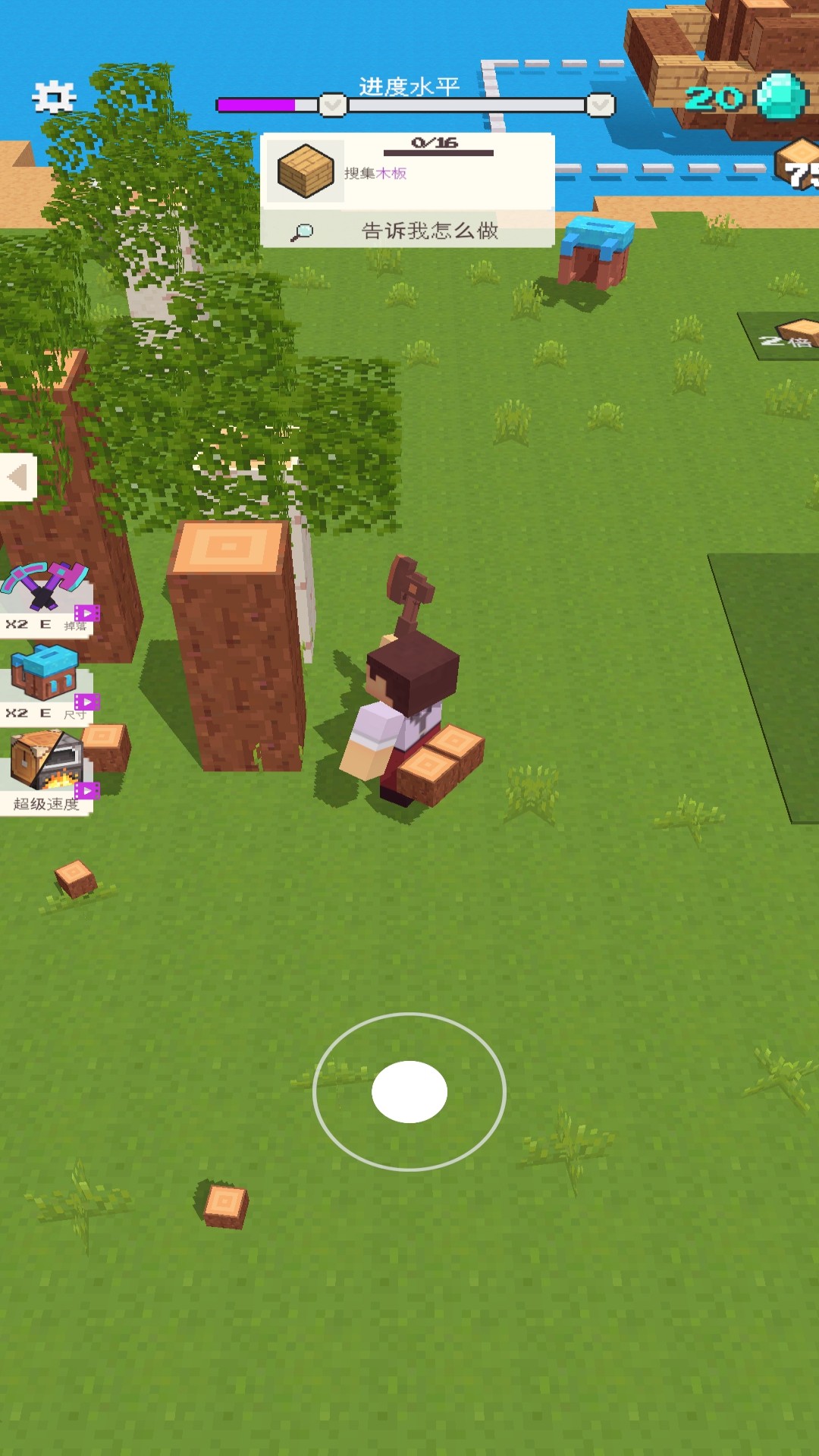 像素农场世界截图 像素农场世界截图