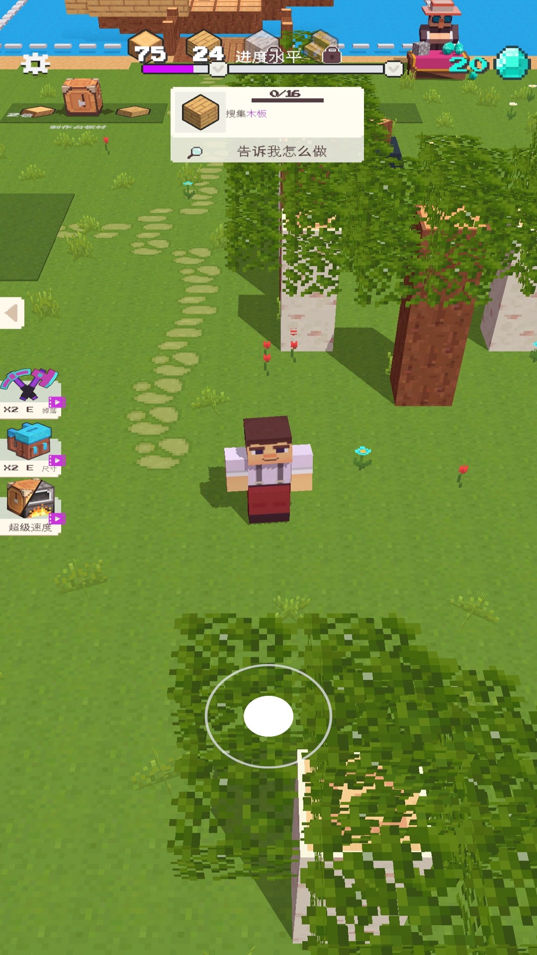 像素农场世界截图 像素农场世界截图