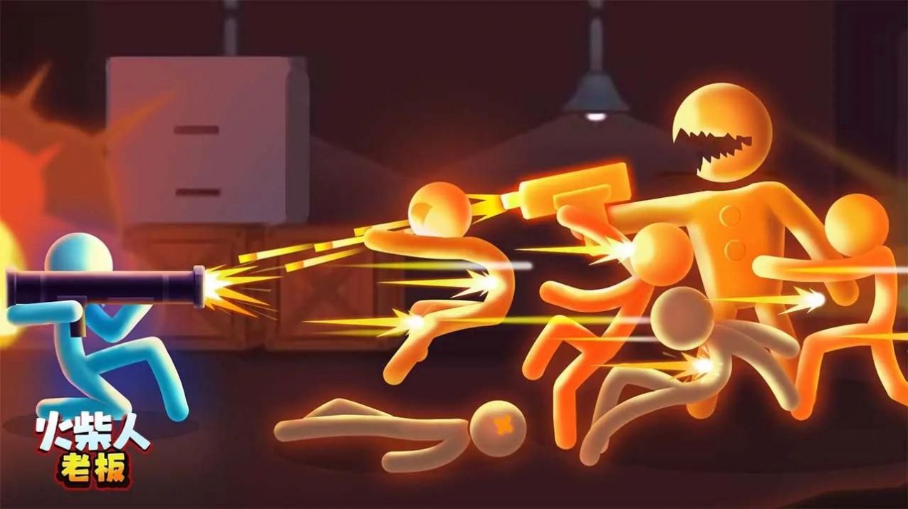 火柴人老板对决截图 火柴人老板对决截图