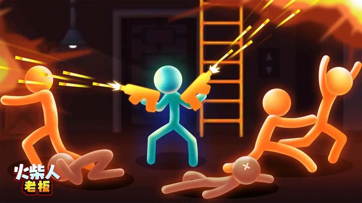 火柴人老板对决截图 火柴人老板对决截图