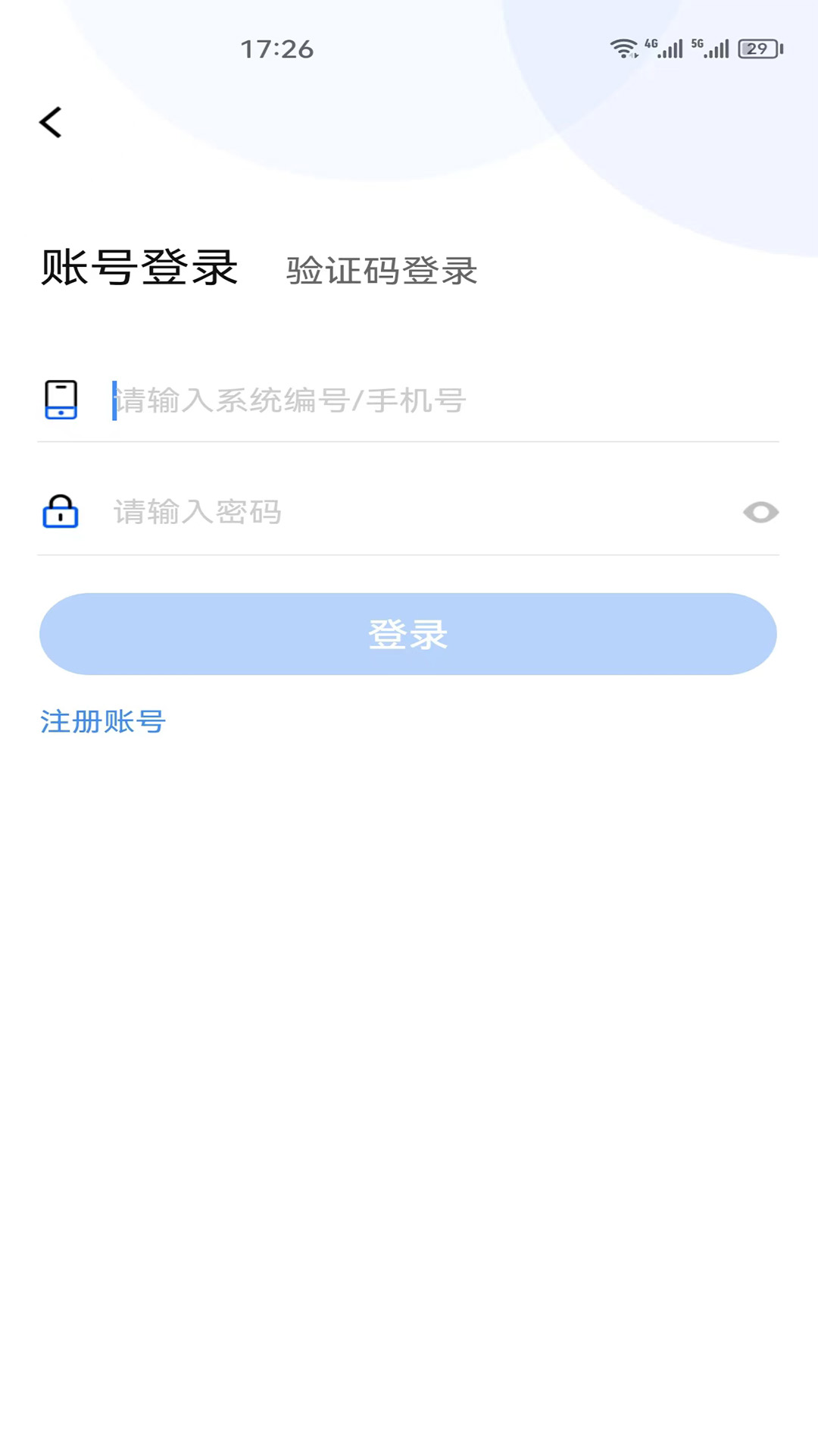 纵达商城截图 纵达商城截图
