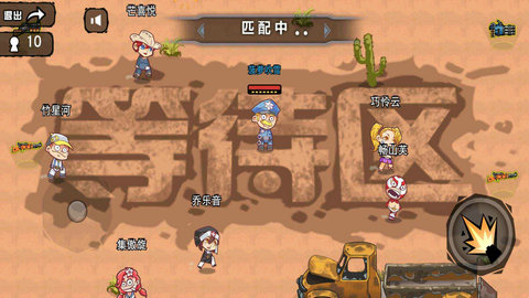 枪王吃鸡争夺战截图 枪王吃鸡争夺战截图