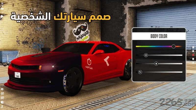 阿拉伯猎车手截图