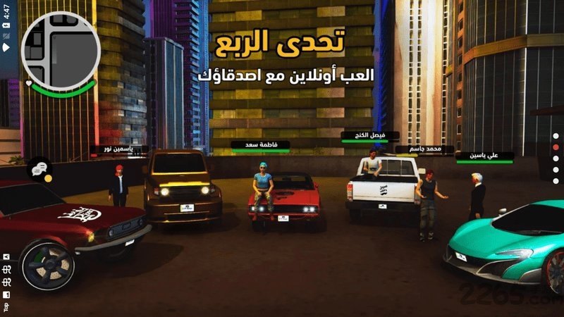 阿拉伯猎车手截图