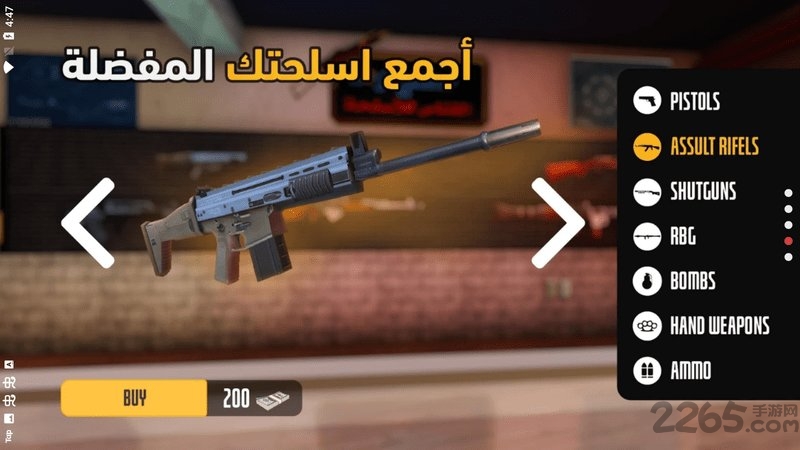 阿拉伯猎车手截图